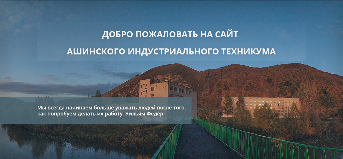 1024px_glavnaya_003.png